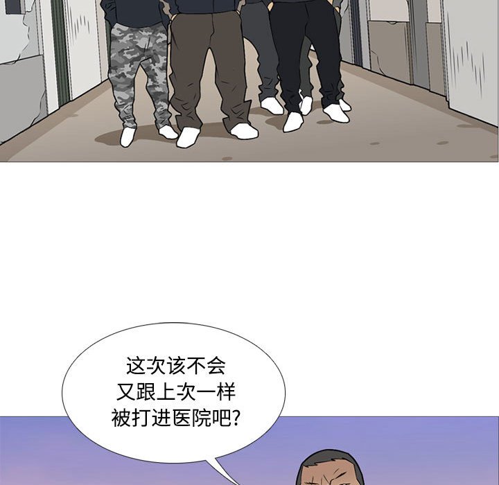 第29話 - 第32张