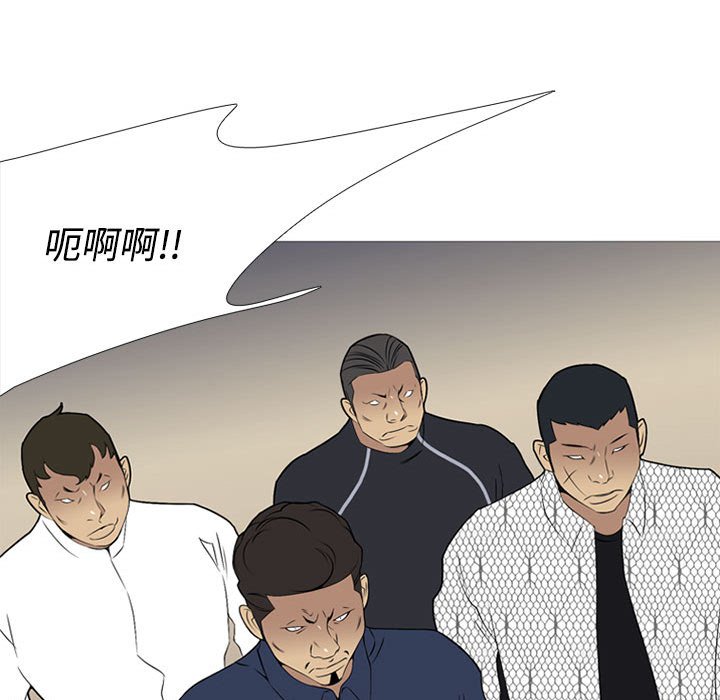 第29話 - 第36张