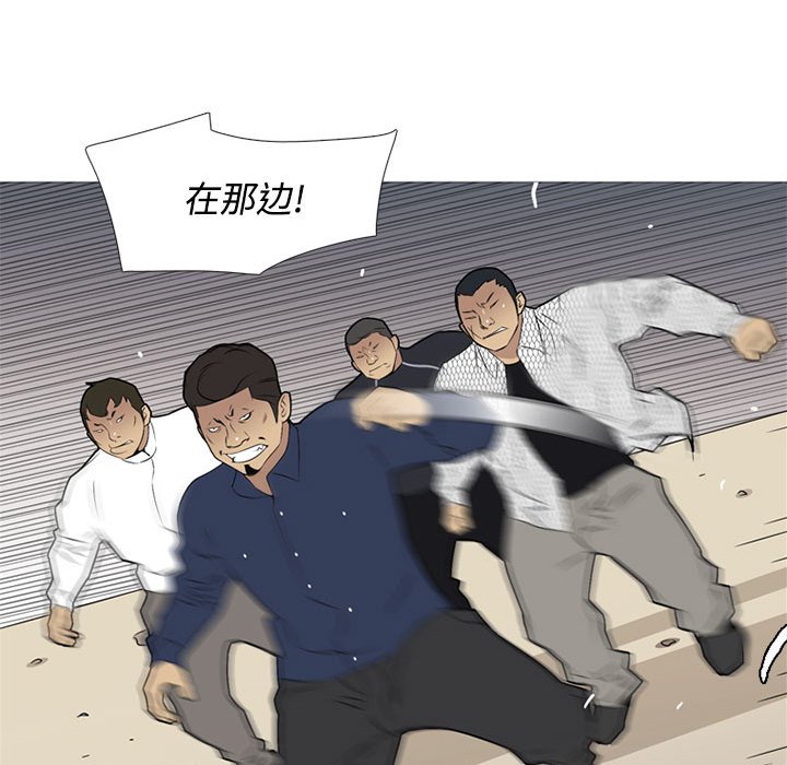 第29話 - 第38张