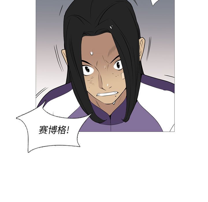 第29話 - 第4张