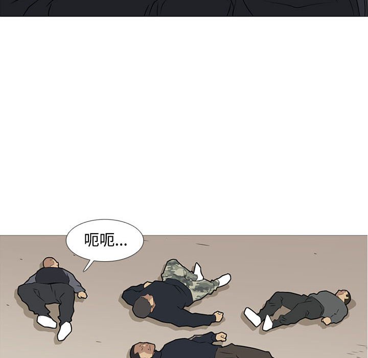 第29話 - 第41张