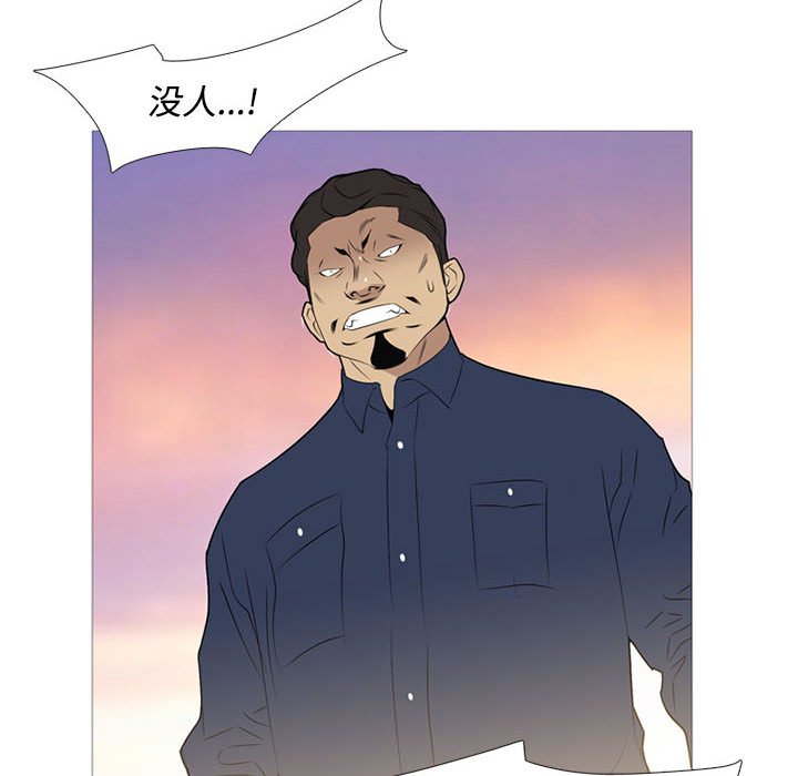第29話 - 第43张
