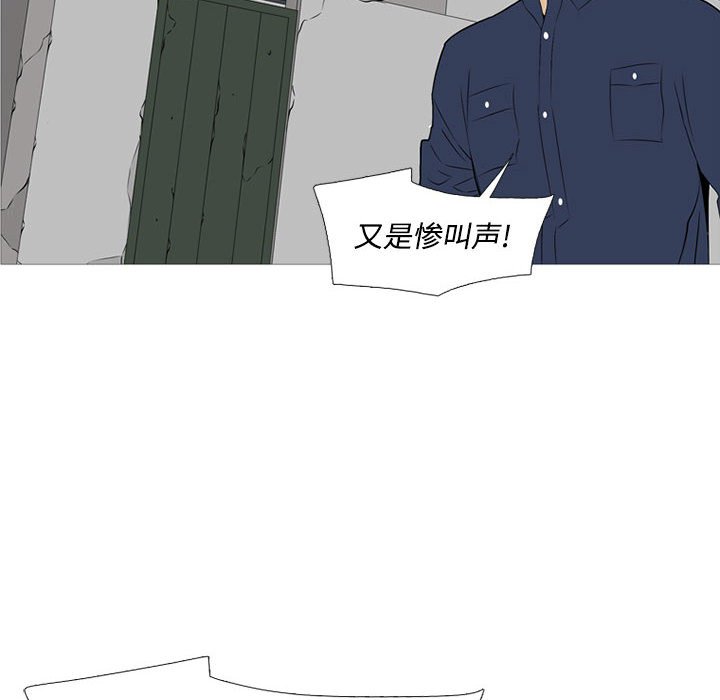 第29話 - 第45张