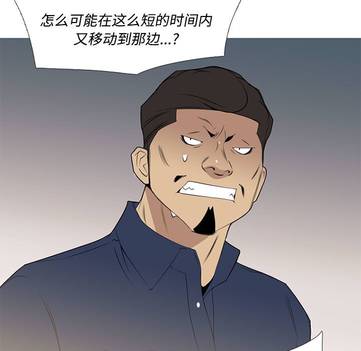 第29話 - 第46张