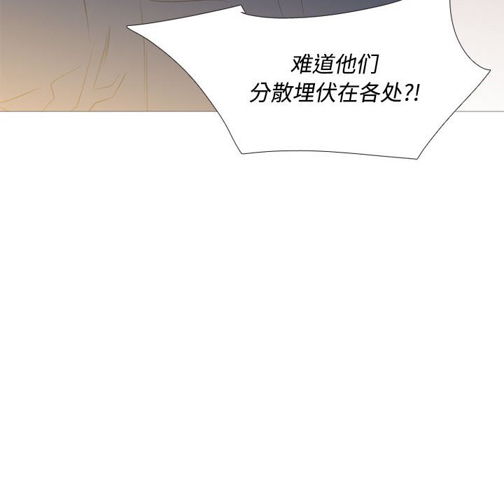第29話 - 第47张