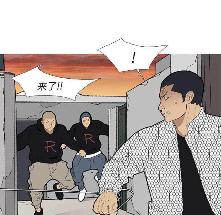第29話 - 第59张