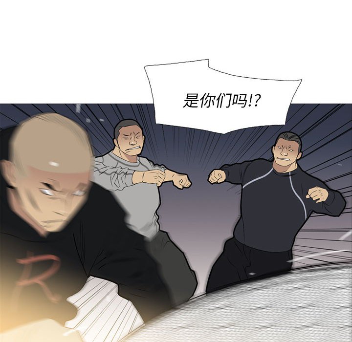 第29話 - 第62张