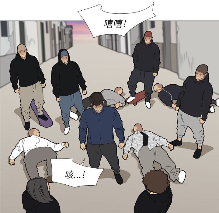 第29話 - 第68张