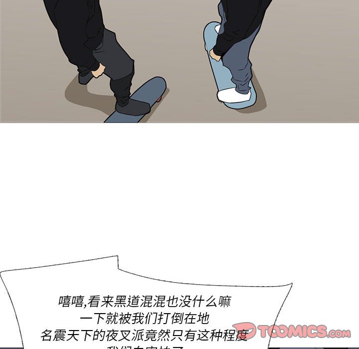 第29話 - 第69张