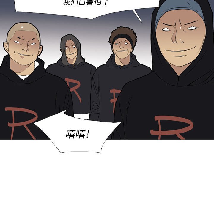 第29話 - 第70张