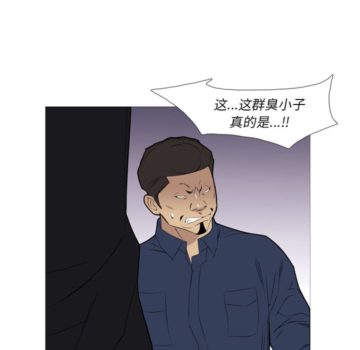 第29話 - 第71张
