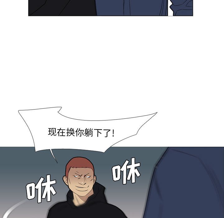 第29話 - 第72张
