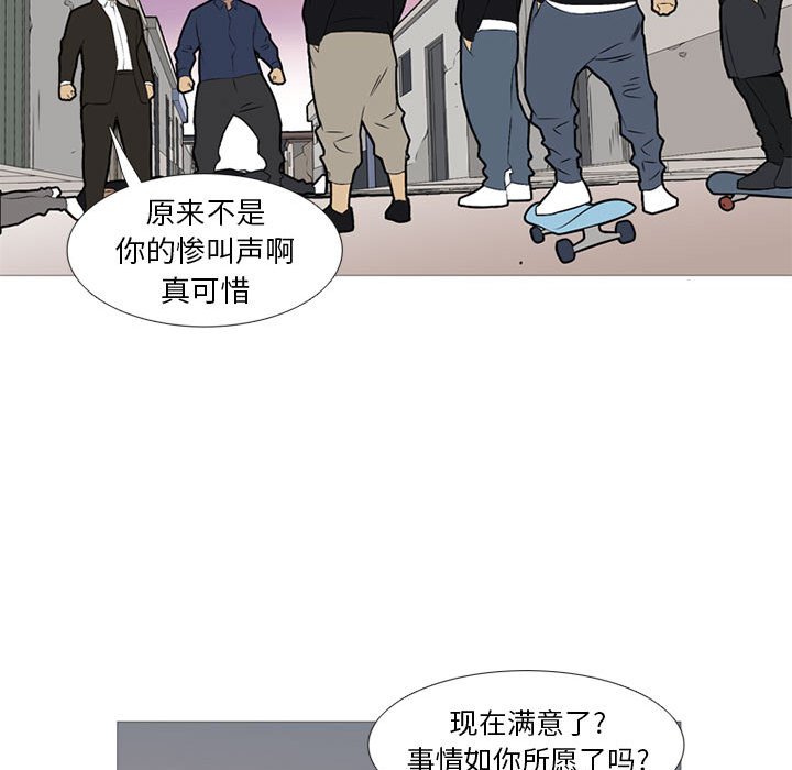 第29話 - 第79张