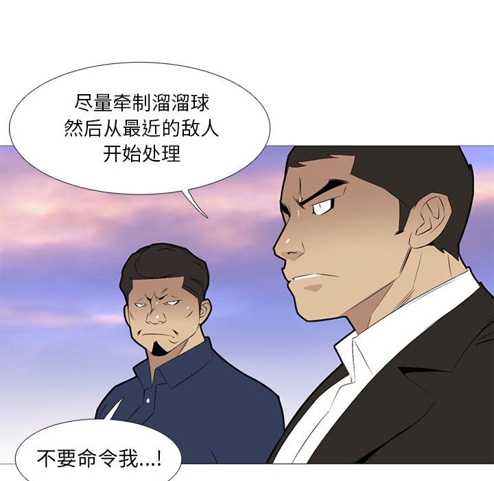 第29話 - 第81张