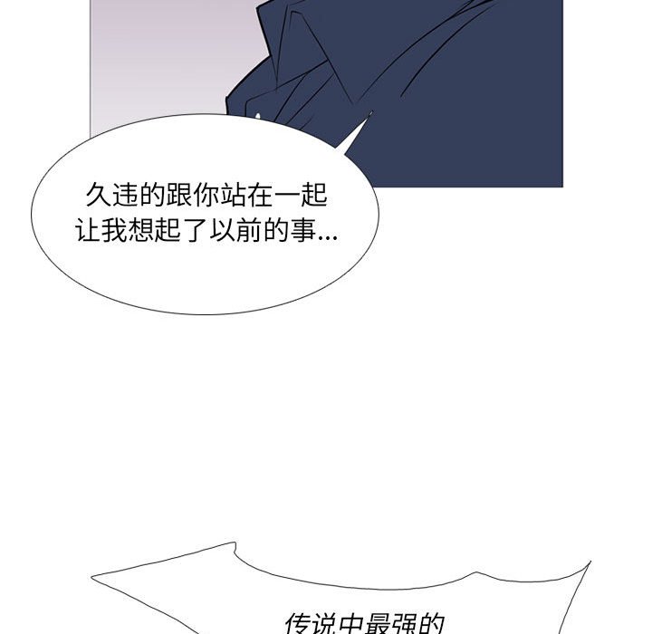 第29話 - 第83张