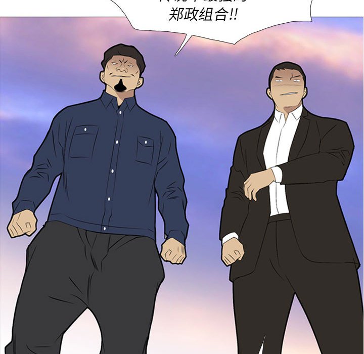 第29話 - 第84张