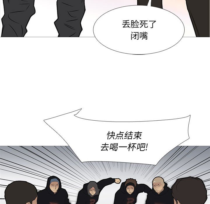 第29話 - 第85张