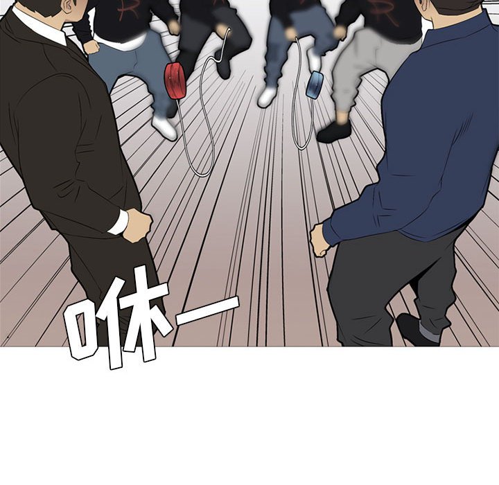 第29話 - 第86张