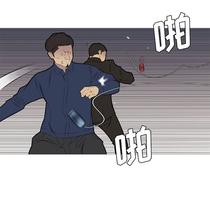 第29話 - 第87张