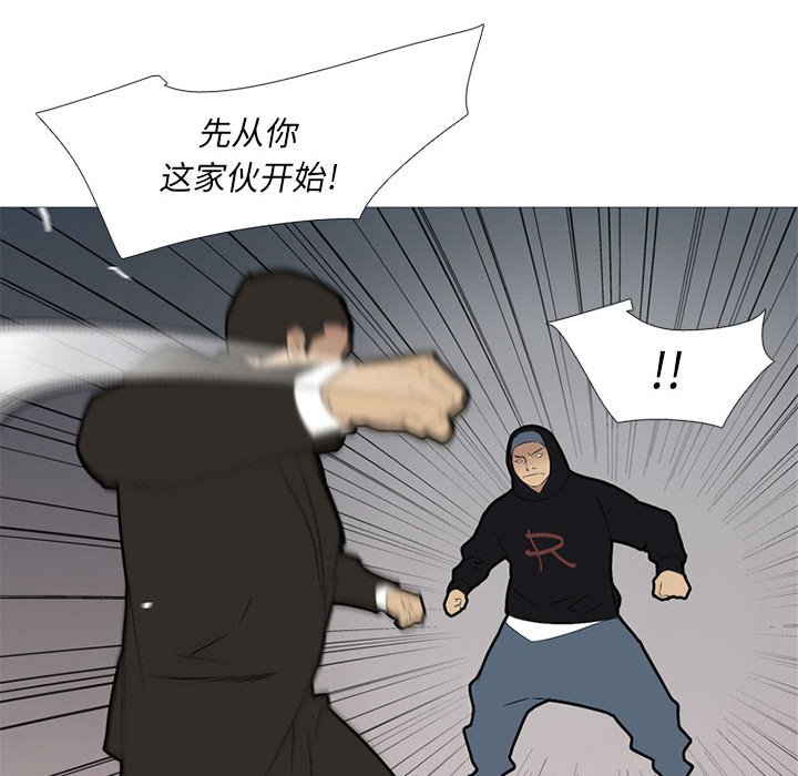 第29話 - 第88张
