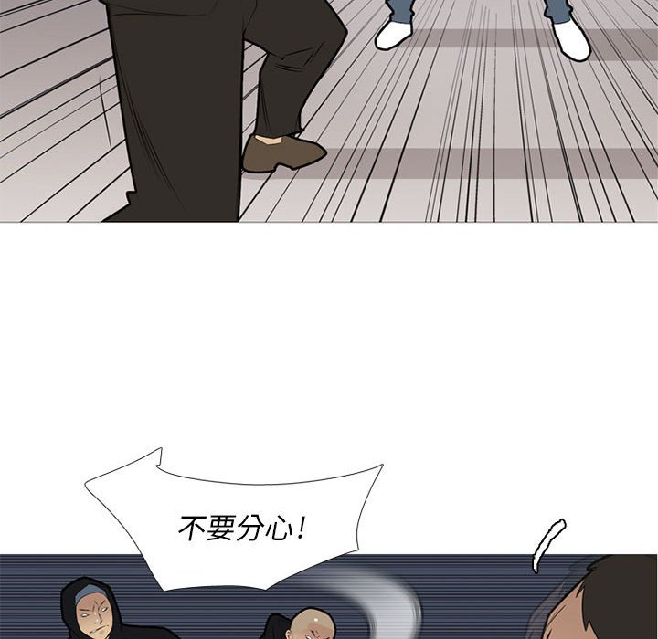 第29話 - 第89张