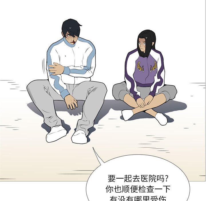 第29話 - 第9张