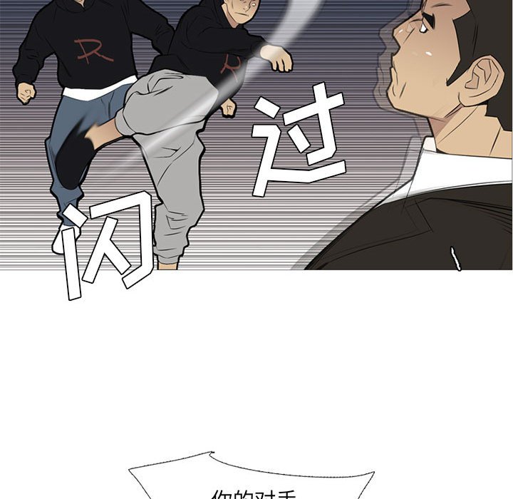 第29話 - 第90张