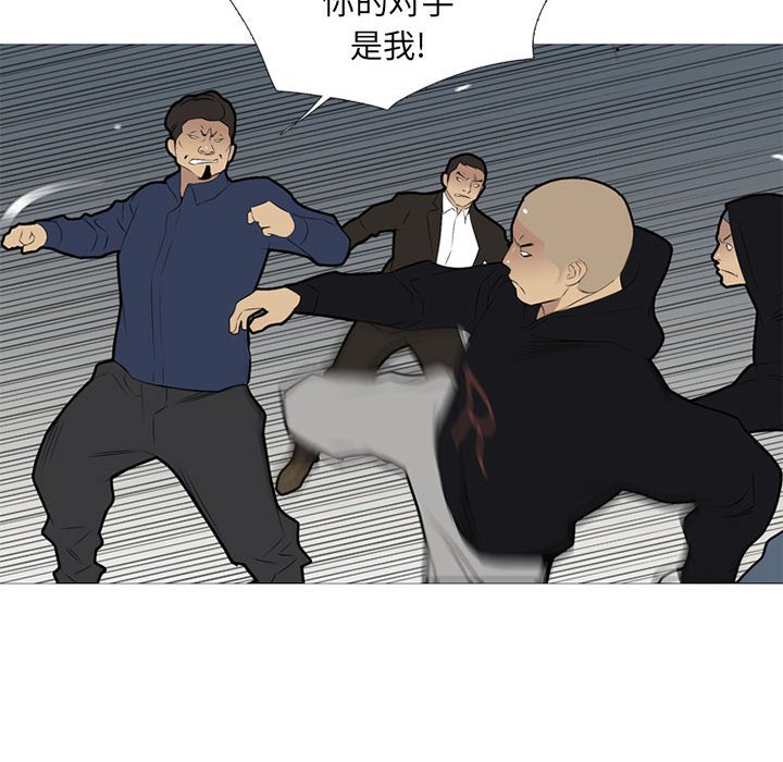 第29話 - 第91张