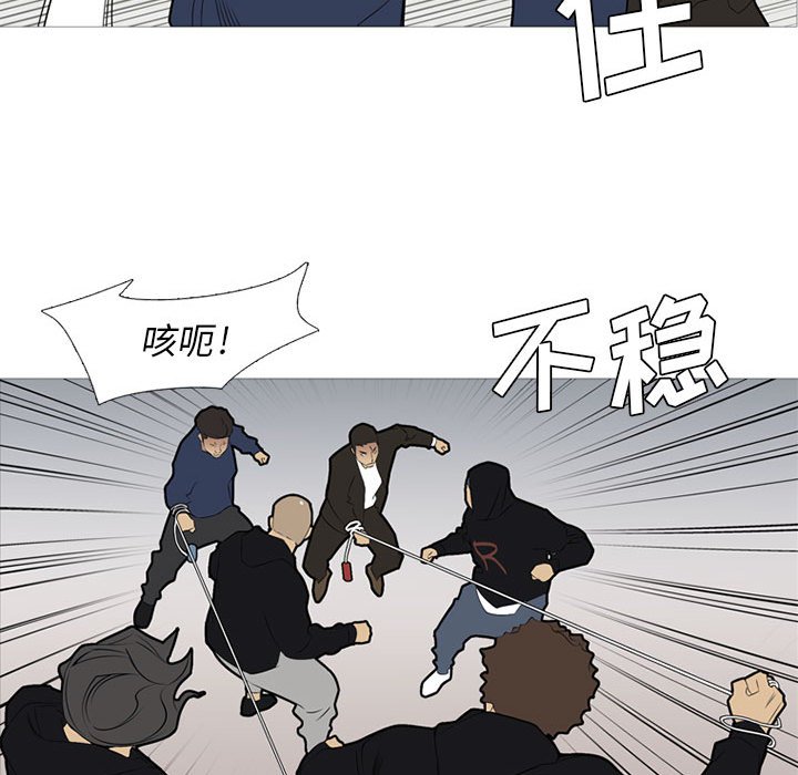 第29話 - 第93张