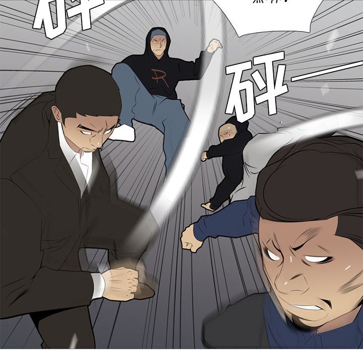 第29話 - 第95张