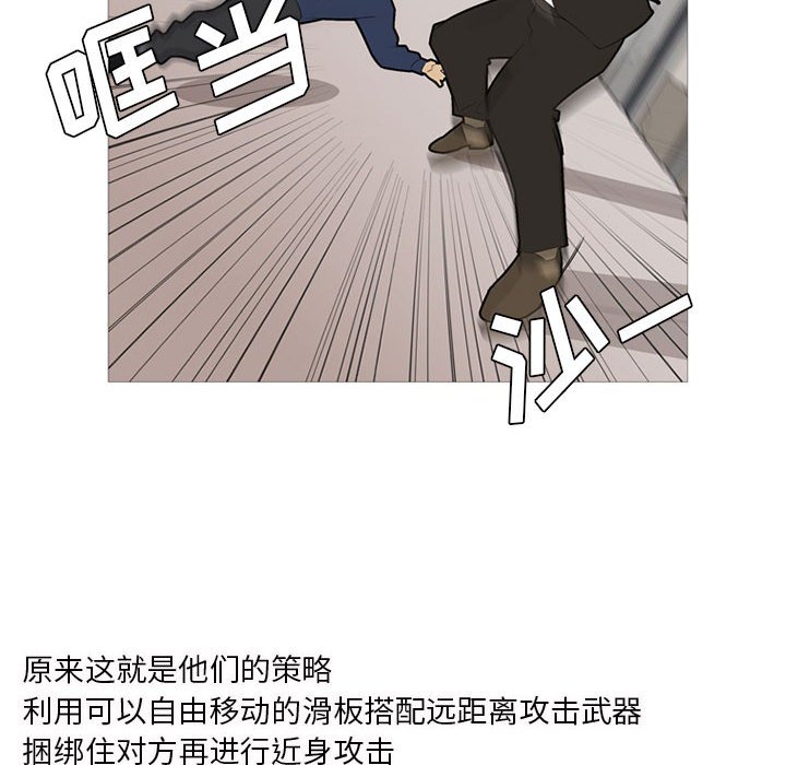 第29話 - 第97张