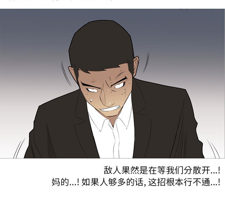 第29話 - 第98张
