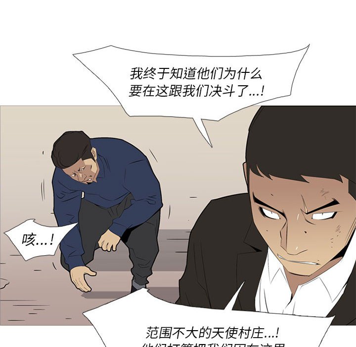 第29話 - 第99张