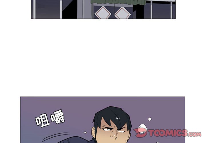 第3話 - 第1张