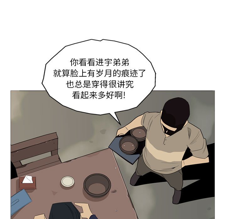 第3話 - 第10张