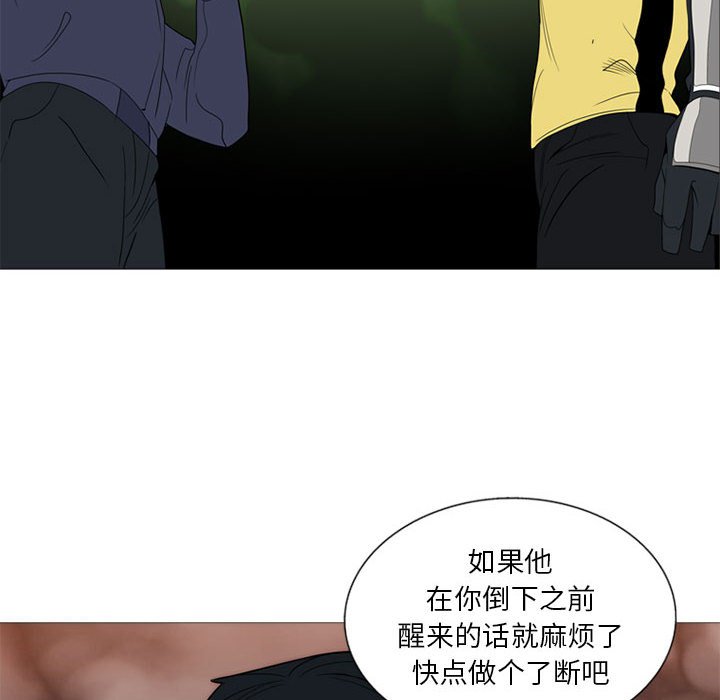 第3話 - 第109张