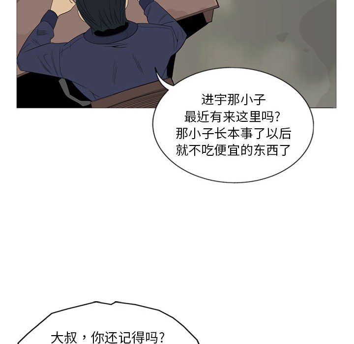 第3話 - 第11张