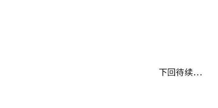 第3話 - 第111张