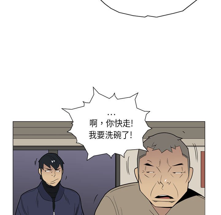 第3話 - 第13张