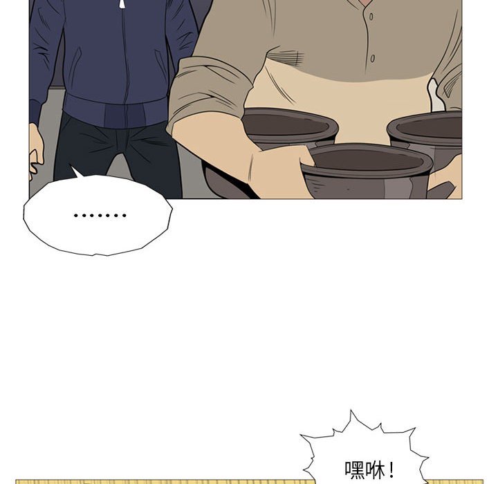 第3話 - 第14张