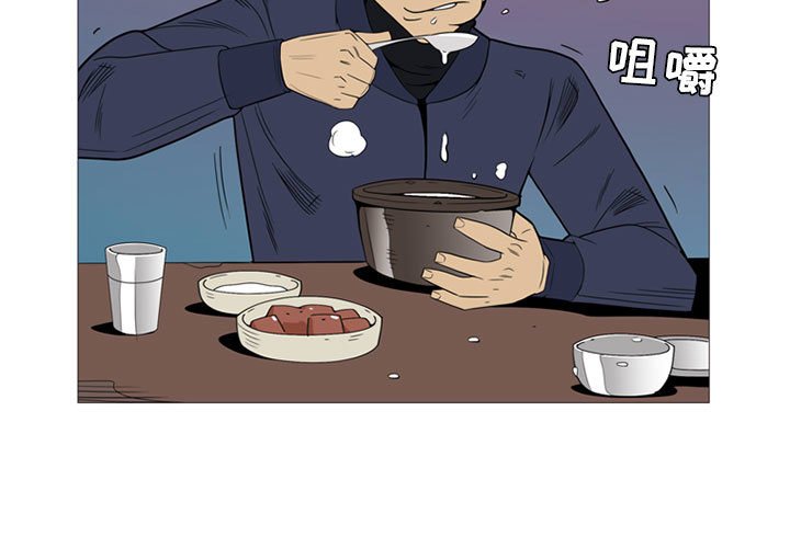 第3話 - 第2张