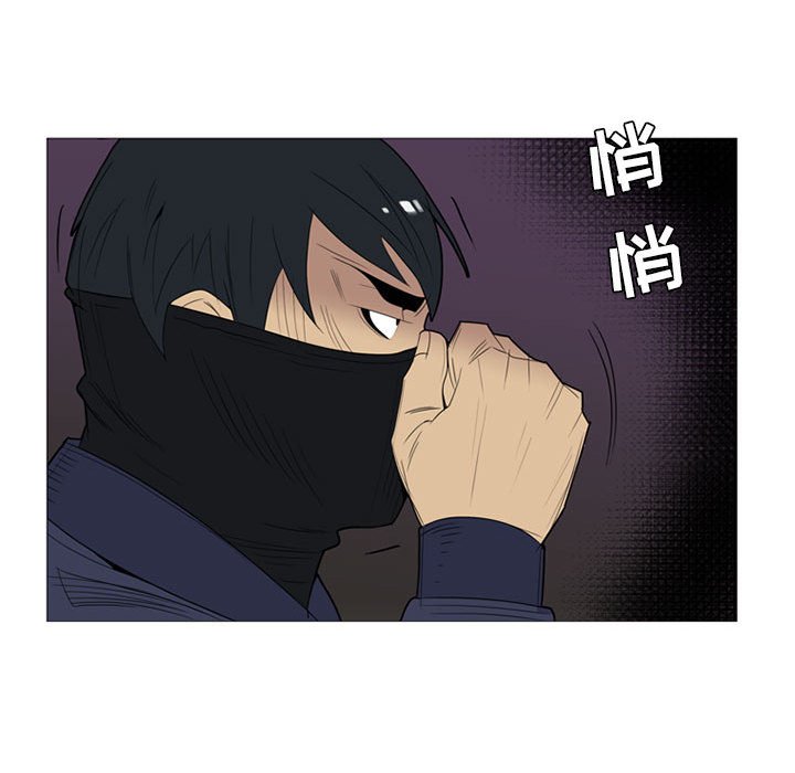 第3話 - 第21张