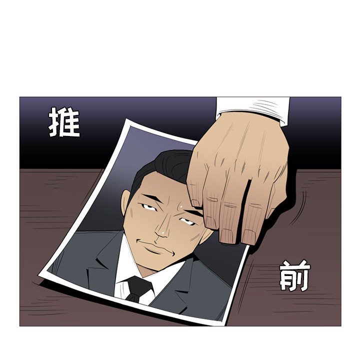 第3話 - 第22张