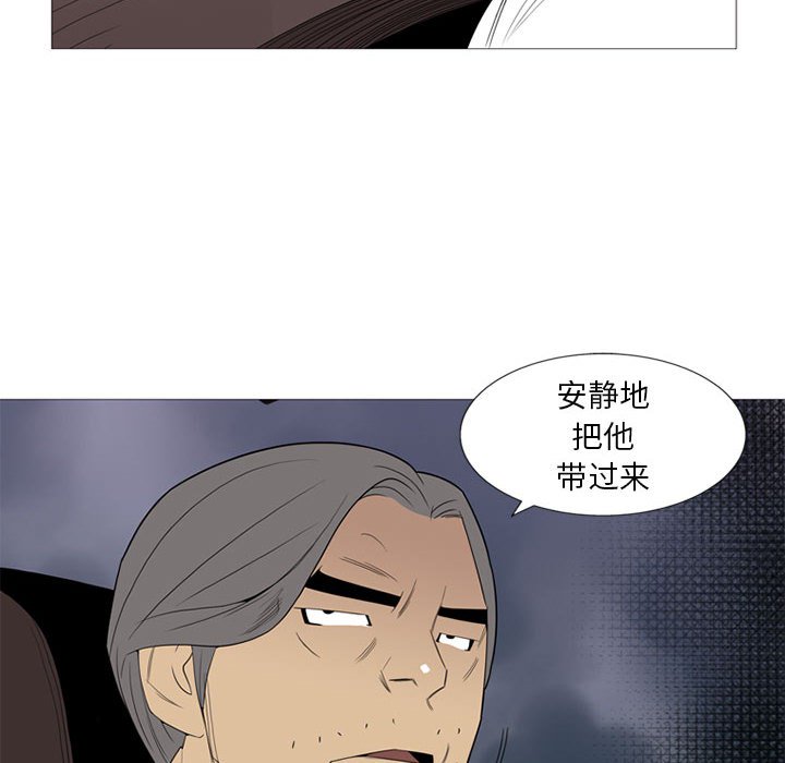 第3話 - 第24张