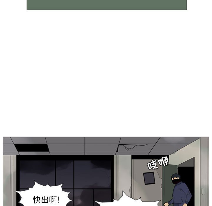 第3話 - 第29张