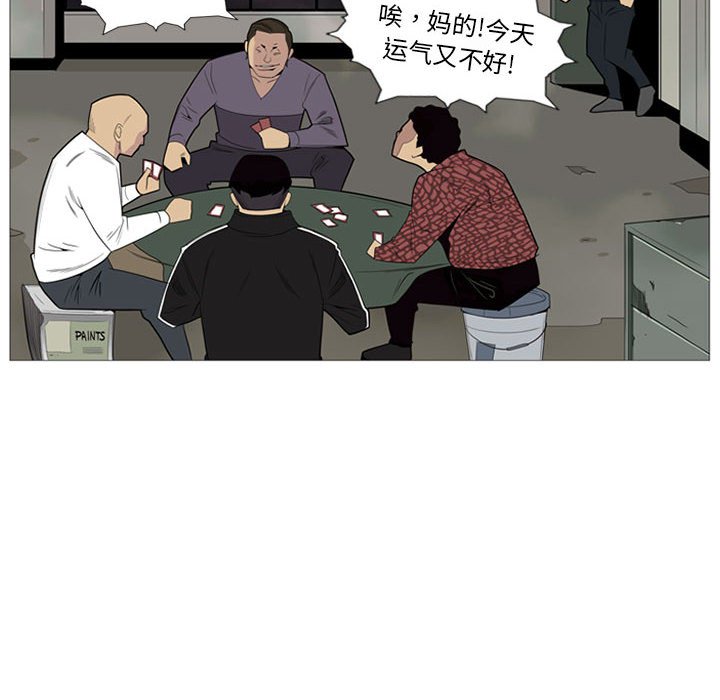 第3話 - 第30张