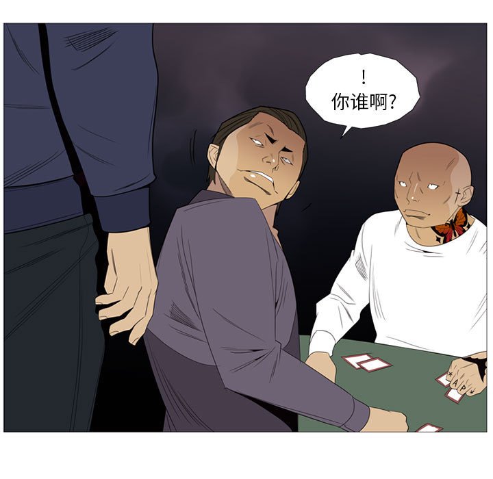 第3話 - 第31张