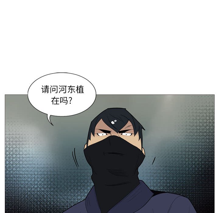 第3話 - 第32张