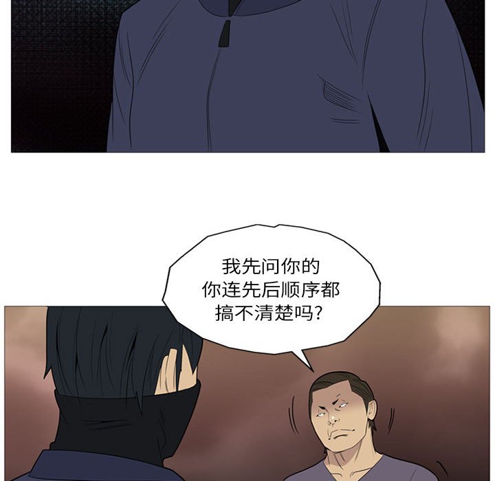 第3話 - 第33张