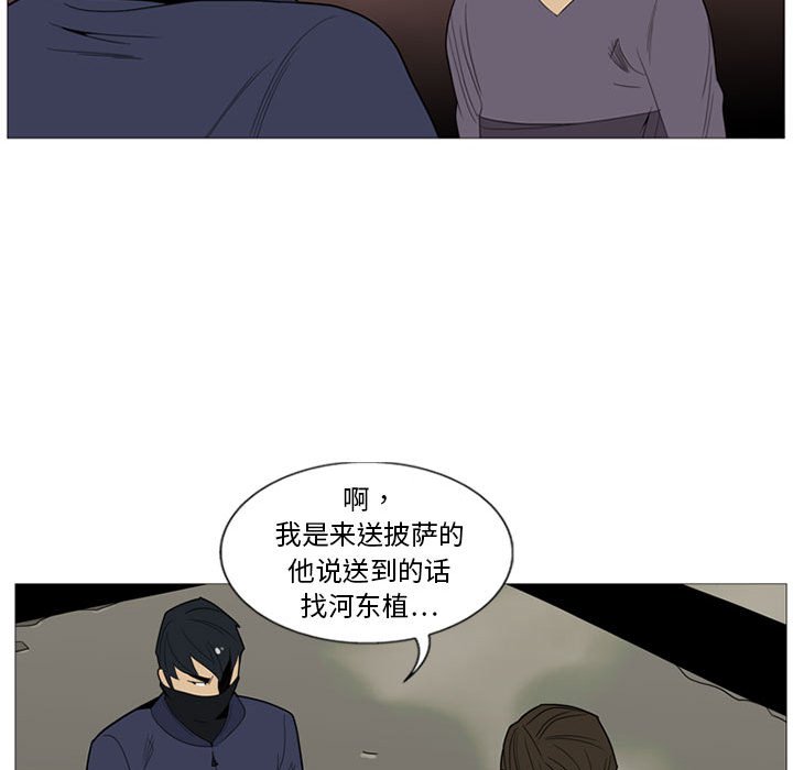 第3話 - 第34张